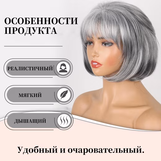 Synthetic Hair Wig Short Bob Wig with Bangs Synthetic Hair For Women - Image 3