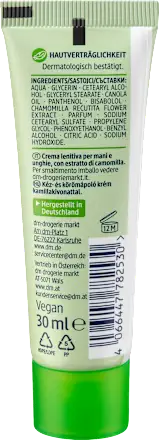 Hand and nail balm chamomile, travel size, 30 ml - Image 2