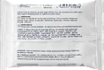 Hygiene cleaning wipes, travel size, 10 pieces - Image 2