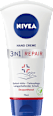 3-in-1 Repair Hand Cream, 75 ml
