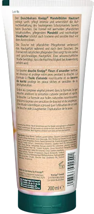 Cream shower almond blossom skin tender, 200 ml - Image 2