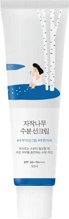 Moisturizing cream Birch Juice Moisturizing Sunscreen, 50 ml