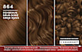 Hair color 864 fawn brown, 1 pc. - Image 6