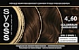 Hair color 4_60 Golden Brown, 1 pc. - Image 6